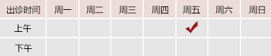 日韩透北京御方堂中医治疗肿瘤专家姜苗教授出诊预约